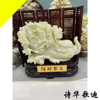 中国 玉石白玉彫刻 白菜 置物 V R5727-