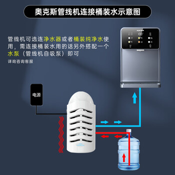 奥克斯(AUX)管线机家用净水器净饮机伴侣 即热即饮 六段控温 一键触控 壁挂式直饮饮水机 AUX-GX-D【UV杀菌】 奥克斯(AUX)管线机家用净水器净饮机伴侣 即热即饮 六段控温 一键触控 壁挂式直饮饮水机 AUX-GX-D【UV杀菌】
