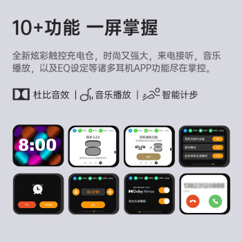 cleerARC3代不入耳开放式金榜挂耳式AI智能杜比声无线蓝牙运动耳机适配华为苹果小米 暗夜红