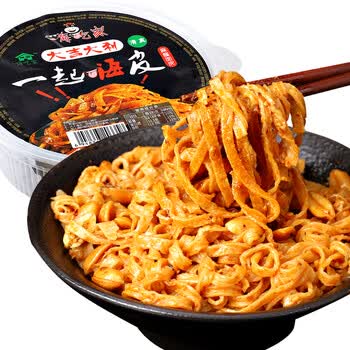 嗨吃家麻酱面皮 网红麻辣面皮红油陕西风味139g/桶
