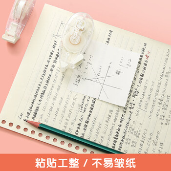 晨光(M&G)文具点状双面胶 8m*6mm双面点点胶 学生创意手工手账双面胶带 可擦除 经典款5支装AJD74711