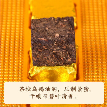 白沙溪安化黑茶叶湖南特产花卷茶千两茶馆藏小金砖礼盒装530g
