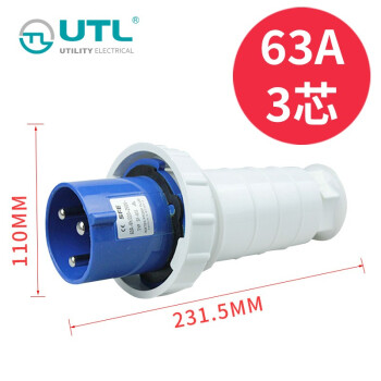 UTL工业插头插座63A125A 大电流航空防水 3芯4芯5芯航空插头连接器 63A-3芯-插头-033
