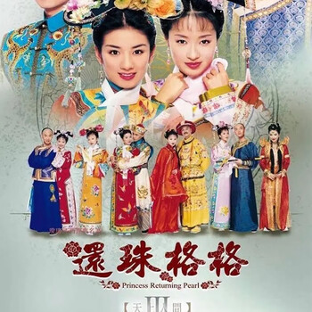 还珠格格vcd新款- 还珠格格vcd2021年新款- 京东