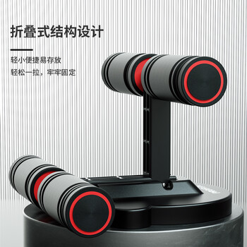 PROIRON普力艾 仰卧起坐辅助器中考多功能腹肌器吸盘式 折叠款