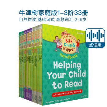 oxford reading tree 1价格报价行情- 京东