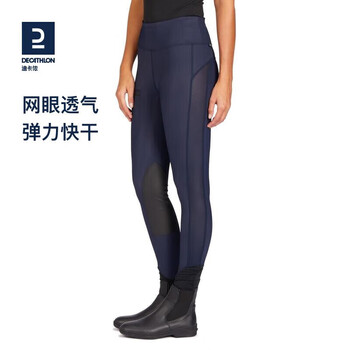 迪卡侬马术裤男士基础款棉质半皮马裤舒适耐磨易穿脱裤2883504