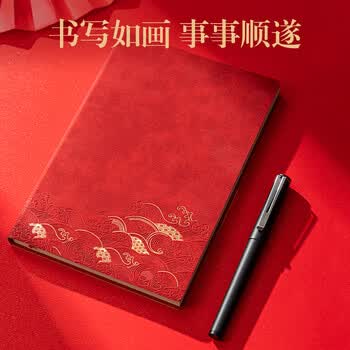 得力（deli）(deli)国风礼盒套装 国潮文创礼品皮面本笔记本签字笔中性笔套装 精致商务办公学生礼盒SA903