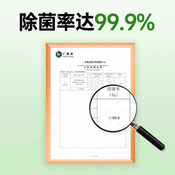 立白三合一洗衣凝珠 52颗 除菌洁净柔顺 浓缩洗衣液 洗衣球 速溶