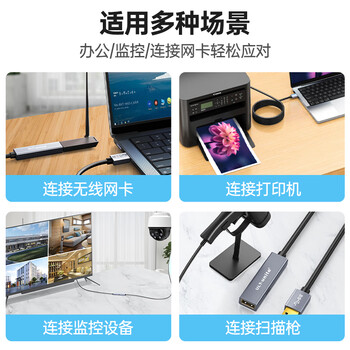 ULT-unite USB3.0延长线公对母高速传输数据连接线中间+末端放大器版AF带供电口电脑U盘打印机加长线 20米 ULT-unite USB3.0延长线公对母高速传输数据连接线中间+末端放大器版AF带供电口电脑U盘打印机加长线 20米