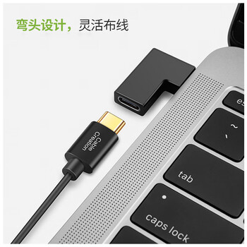 一绳CABLE CREATION CC0840 Type-c公对母转换头 弯头90度 usb-c直通头转换器type-c转接头延长线10G传输