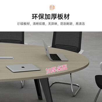 中伟（ZHONGWEI）会议桌办公桌会议桌长桌培训桌会议室开会洽谈桌椅组合1.6米含4椅