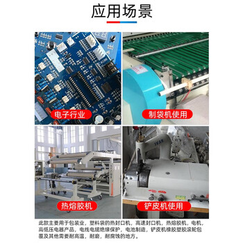 欧唛（oumai） 特氟龙隔热胶带铁氟龙绝缘胶布耐高温300度封口机真空机防渗漏特氟龙胶纸 白色25mm*10m 1卷装