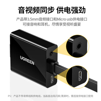 绿联HDMI转VGA转换器 高清视频转接头 适用电脑台式机笔记本盒子PS5连电视显示器投影仪连接线40248
