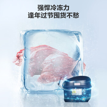 海尔(Haier)142升家用冷藏冷冻转换冰柜 节能单温母乳冷柜小冰箱BC/BD-142GHT 海尔(Haier)142升家用冷藏冷冻转换冰柜 节能单温母乳冷柜小冰箱BC/BD-142GHT