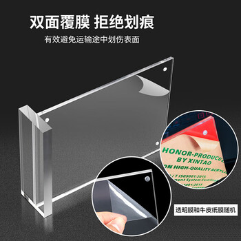 欧唛 加厚强磁台卡 会议桌牌 广告展示牌 T型桌牌 亚克力展示牌 250*130mm 10个装 强磁吸附