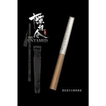 3CD 陳情令CD影視原聲曲 3CD陈情令OST音楽 肖戦 王一博 Amazon.co.jp: 陳情令CD影視原聲曲 3CD陈情令OST音楽 肖戦