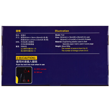 红双喜 乒乓球记分牌 F504 计分牌翻分器专业比赛型裁判用具 红双喜 乒乓球记分牌 F504 计分牌翻分器专业比赛型裁判用具