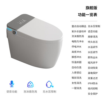 阪上641智能马桶怎么样？体验后讲实情内幕？