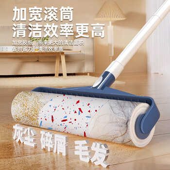 初舍（CHUSHE）加长粘毛器24cm7卷纸420撕长短两用宠物猫狗头发床上地毯毛发清理