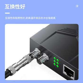 千天（Qantop）工程电信级光纤衰减器 5dB FC阴阳式衰减器 QT-YYS11