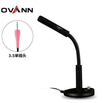 欧凡（OVANN）OV-M369 专业有线桌面式麦克风 电脑/会议/扩音器/YY语音聊天话筒 黑色