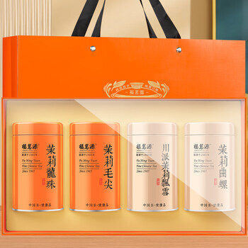 福茗源特级四大茉莉花茶500g2025新茶川派茉莉飘雪曲螺毛尖龙珠茶叶礼盒 福茗源特级四大茉莉花茶500g2025新茶川派茉莉飘雪曲螺毛尖龙珠茶叶礼盒