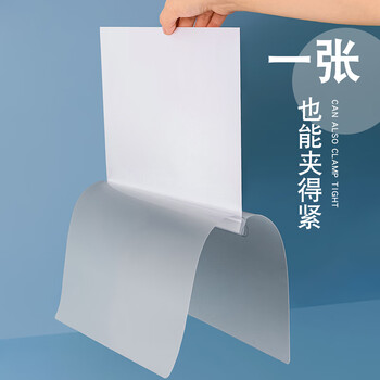 三年二班10只装水滴抽杆夹莫兰迪色系A4拉杆夹文件夹透明资料册试卷夹学生资料简历产检报告收纳册办公用品