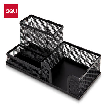 得力 金属网格笔筒组合办公用品桌面收纳笔插文具整理盒大容量小清新时尚可爱创意收纳座【 黑色】9175