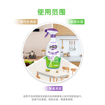 妙管家苏打餐桌台面喷雾 400g 清洁抑菌 免过水 添加食品用小苏打 妙管家苏打餐桌台面喷雾 400g 清洁抑菌 免过水 添加食品用小苏打