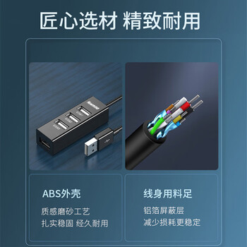 纽曼 usb分线器2.0高速4口HUB集线器 笔记本台式电脑一拖四usb扩展坞延长线转换器约1米黑色