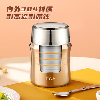 FGA富光焖烧杯304不锈钢保温桶大容量闷焖烧罐壶饭盒粥汤桶提锅-1L FGA富光焖烧杯304不锈钢保温桶大容量闷焖烧罐壶饭盒粥汤桶提锅-1L
