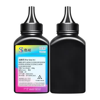 色威适用佳能CRG-052碳粉LBP211dn墨盒LBP214dw墨粉MF423dw硒鼓MF426dw LBP214dw LBP215x MF421dw