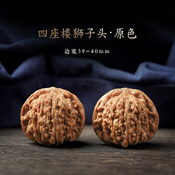 文玩核桃苹果园排行- 京东