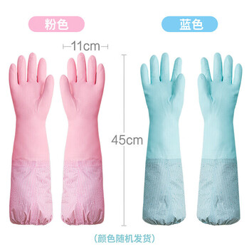 茶花 加绒洗碗手套PVC2只均码加长加厚束口洗衣手套保暖袖套家务手套 茶花 加绒洗碗手套PVC2只均码加长加厚束口洗衣手套保暖袖套家务手套