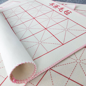 芬尚fs-wf-gd027 文房四宝加厚16印格书画毛毡50*50（中号）学生毛笔书法课堂课桌铺垫用