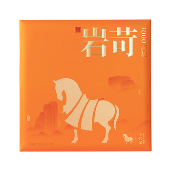 八马茶业王信记岩苛1000·肉桂256g 礼盒装武夷特级岩茶茶叶礼盒 AD120