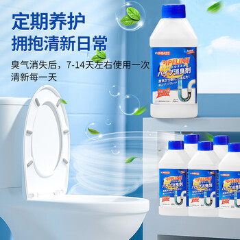 KUMBAZZ管道除臭剂*3 厕所防臭神器卫生间马桶下水道地漏反味除异味