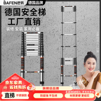 巴芬（BAFEN）品牌及商品- 京东