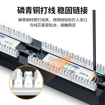 绿联超五类24口配线架 CAT5E网线配线架 加厚镀金机架式机柜工程网络跳线理线槽 70422