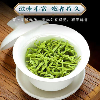 匠界茶叶碧螺春绿茶新茶嫩芽浓香型果香韵玻璃罐礼盒装250g中秋送礼