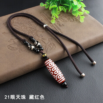 21眼天珠型号规格- 京东