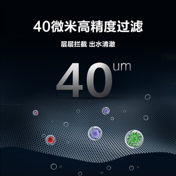 碧水源（Originwater）净水器 家用前置过滤器 全屋管道中央净水机 大流量U013