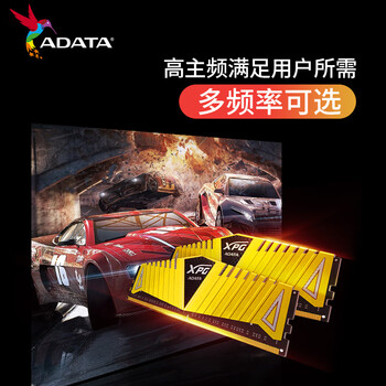 威刚（ADATA）XPG威龙Z1 DDR4 3200 16GB 金色台式机内存