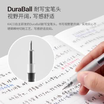 KACO【开学必备】KACO按动中性笔芯100mm长度适配K7初心系列0.5mm 黑色（Duraball tip) (5支OPP袋装）