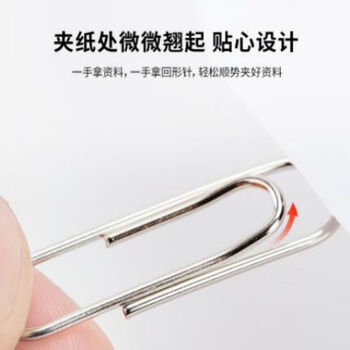 得力(deli)0025银色回形针 曲别针(100枚/盒)10盒装