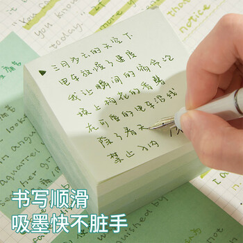 三年二班方砖渐变便利贴400张高颜值便签贴纸初中生n次贴便签本小本子有粘性索引贴记事贴纸办公用品