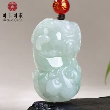 翡翠貔貅吊坠品牌及商品- 京东