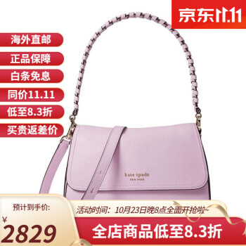 kate spade 贝壳包新款- kate spade 贝壳包2021年新款- 京东