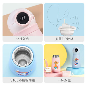 华为智选鸿蒙智选哈尔斯智能保温杯450ml儿童水杯316不锈钢学生男女礼物 华为智选鸿蒙智选哈尔斯智能保温杯450ml儿童水杯316不锈钢学生男女礼物